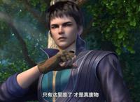 《元龙》的成功告诉我们，“俗套”的设定也能让我们“上头”！