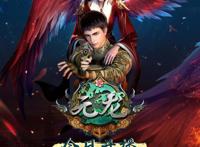 《元龙》动画还没播完，国内首部赛博朋克动画《芯觉》来了！