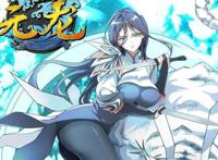 元龙漫画第105话：王胜的实力得到证明，神技九字真言出现