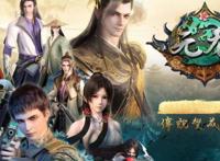 《元龙》为何在B站能达到9.3的评分？播放量六千多万背后的秘密