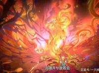 元龙动画上线：排行榜中又一高分国漫