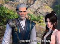 元龙动画上线：排行榜中又一高分国漫