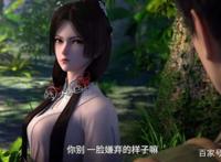 元龙动画上线：排行榜中又一高分国漫