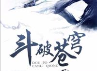 评分9.3！老套路题材的3D动画《元龙》，为何能够备受关注