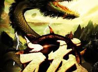 评分9.3！老套路题材的3D动画《元龙》，为何能够备受关注