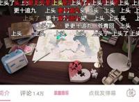 《元龙》动画魔改剧情实属无奈，很多剧情中影年年都不敢还原出来