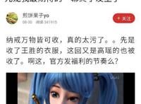 播放2亿，屡上热搜……2020最爽国产动画《元龙》完美收官！