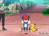 宝可梦旅途第36集：对战沙漠蜻蜓，小豪成长迅速！小智重新振作！