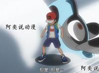 宝可梦旅途第36集：对战沙漠蜻蜓，小豪成长迅速！小智重新振作！