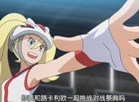 宝可梦旅途：噩梦神危！白菜姐竹兰回归？小智mega路卡利欧妥了？