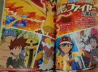 宝可梦旅途：噩梦神危！白菜姐竹兰回归？小智mega路卡利欧妥了？