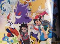 宝可梦旅途：噩梦神危！白菜姐竹兰回归？小智mega路卡利欧妥了？