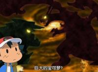 官宣！宝可梦旅途迎来新篇章，小智和王者丹帝联手对抗强敌！