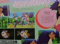 宝可梦旅途：复刻耿鬼剧情，被讨厌的阿勃梭鲁，小智有望收服它？