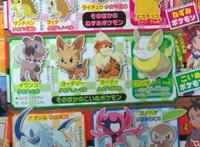 宝可梦旅途：复刻耿鬼剧情，被讨厌的阿勃梭鲁，小智有望收服它？