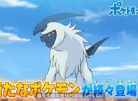 宝可梦旅途：复刻耿鬼剧情，被讨厌的阿勃梭鲁，小智有望收服它？