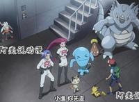 宝可梦旅途：官方后期需要这样做，才能挽救惨淡的收视率？