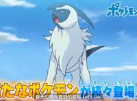 宝可梦旅途：4月新情报！传说的相遇，又一只神兽遭编剧迫害？