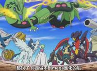 宝可梦旅途：4月新情报！传说的相遇，又一只神兽遭编剧迫害？