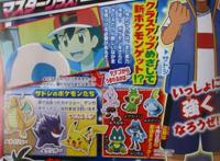 已成系列最差？《宝可梦旅途》再遭争议，全因“一球超人”