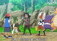 宝可梦旅途51话：完爆，大葱鸭被教育！凛斗将成为小智最强劲敌？