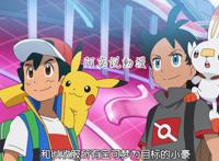 宝可梦旅途：小智提前退休的3点征兆，他真会淡出下一季动漫吗？