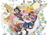 TV动画《宝可梦旅途》的新OP主题曲将在8月9日更换播出！