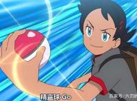 TV动画《宝可梦旅途》的新OP主题曲将在8月9日更换播出！