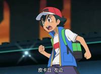 《神奇宝贝》旅途篇开播一周年，你对他们是什么印象