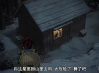 又一部好看的动漫鬼灭之刃！