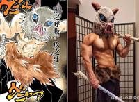 《鬼灭之刃》超神COS，伊之助A爆了，弥豆子却是个男人