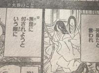 《鬼灭之刃》最新话，剧情突然反转，真正的鬼王诞生了