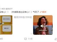 《鬼灭之刃：无限列车》票房成为日本动漫第一，连杨幂都爱看！