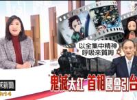 《鬼灭之刃：无限列车》票房成为日本动漫第一，连杨幂都爱看！