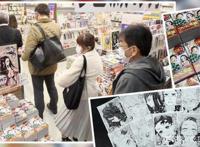 《鬼灭之刃》漫画大结局引发抢购狂潮