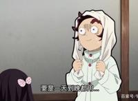 鬼灭之刃第24集，沙雕恢复训练开始，又一部动漫即将完结