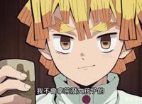 鬼灭之刃第24集，沙雕恢复训练开始，又一部动漫即将完结