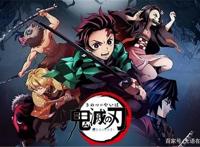 动漫推荐鬼灭之刃灭门少年的斩鬼之途