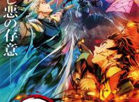 完美观影攻略来了!《鬼灭之刃》动漫观看顺序