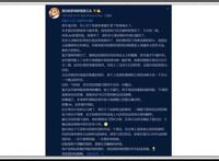 《鬼灭之刃》动画第二季要来了？“那田蜘蛛山”特别剪辑播出