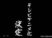 鬼灭之刃锻刀村篇TV动画化决定最快能在2023年看到霞柱和恋柱