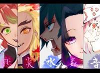 好看的动漫推荐——《鬼灭之刃》