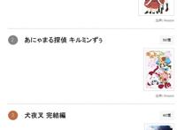 日媒投票，十年前播放的动画人气排行，犬夜叉仅排第三