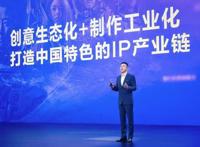 腾讯影业、新丽传媒、阅文影视联合发布70个影视项目