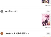 日媒投票，让人看到热血沸腾的体育动画作品排行，《萝球社》第二