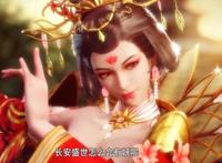 天宝伏妖录动画预告，特效画质皆是一流，原著党爱了