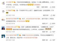 《天宝伏妖录》动画定档后，玄机式宣传开始，沧海横流也快了！