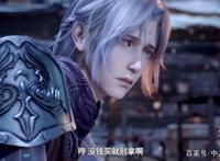 《天宝伏妖录》陆许颜值很帅，大美人变少年郎，莫日根这次有福了