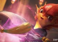 国漫崛起！《天宝伏妖录》这画风真是太美了！我追定了！