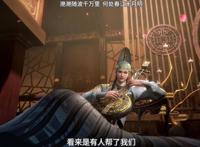 天宝伏妖录：动画新男神登场，外号大唐张学友，李龟年帅气又厉害